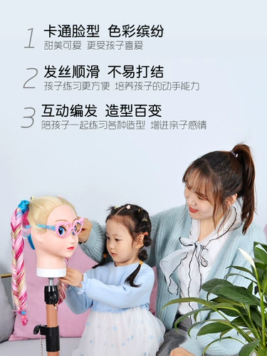 Детская мультяшная практика для плетения волос, манекен головы