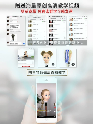 Детская мультяшная практика для плетения волос, манекен головы