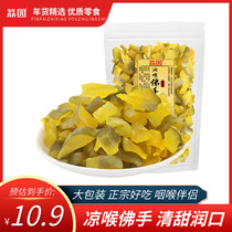 Lyu Garden Foe Dried Fruit Dry 500g Mint Licorice Mandarin Orange Five Finger Citron Old Balsamic Yellow Emerging Terme Candied Candied Fruit Snack Fruit