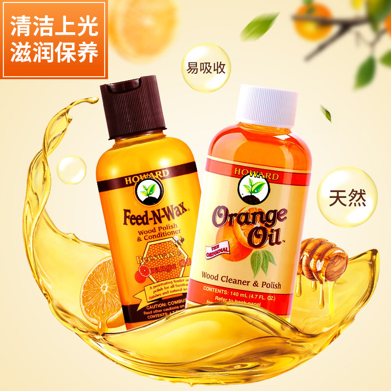 美国howard howard豪德家私清洁/护理剂