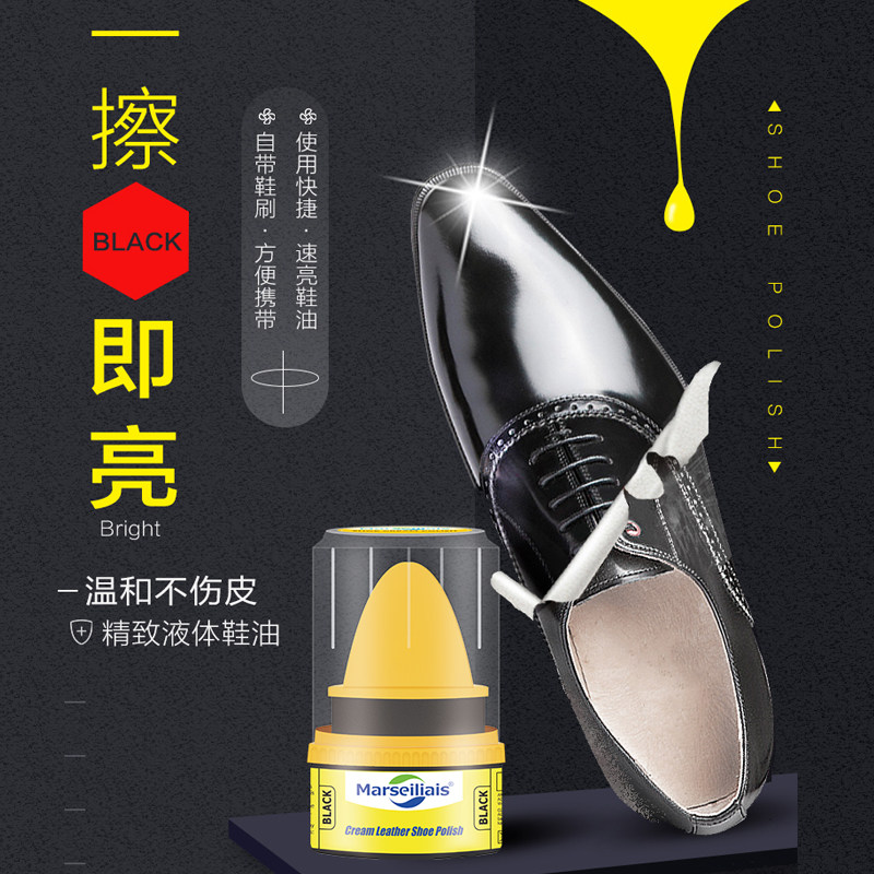 保养油黑色擦鞋神器真皮护理皮鞋 howard豪德鞋油