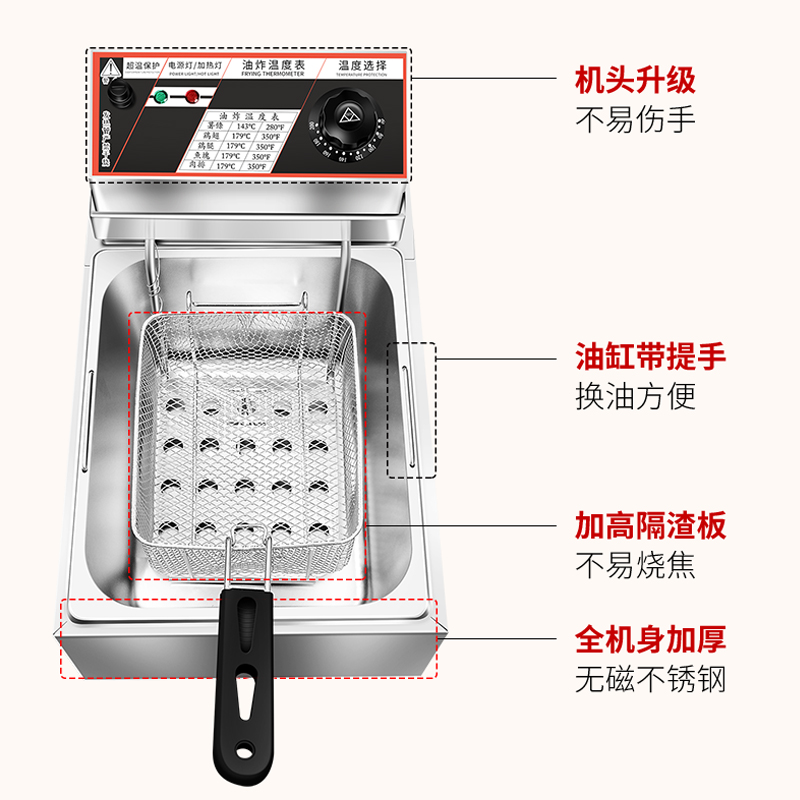 百味客电炸炉商用加深油炸锅大容量电炸锅炸鸡油炸机加高炸串串锅 - 图1