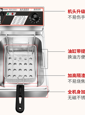百味客加深款电炸炉顺丰包邮