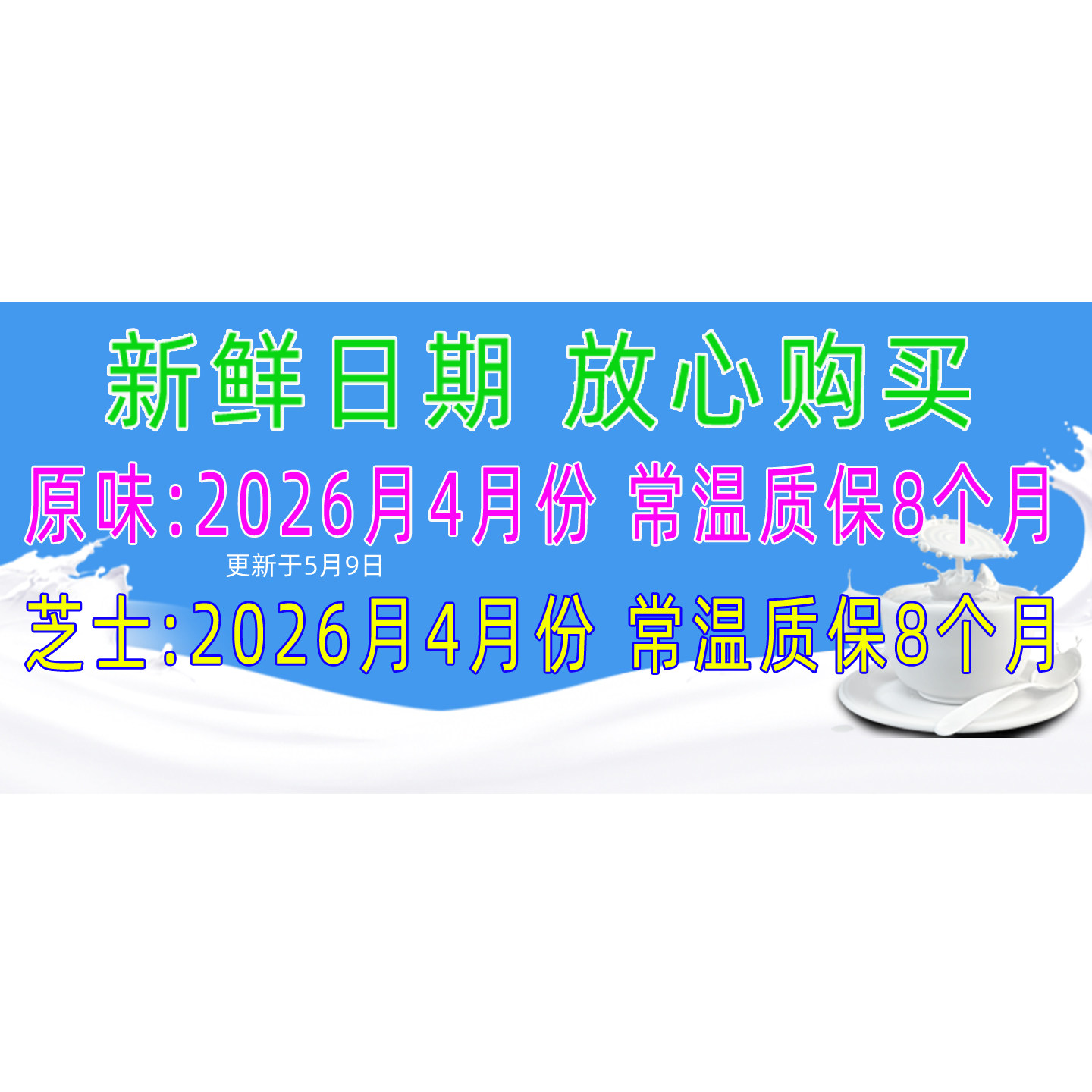 山西古城酸奶酸牛奶饮品整箱20盒乳酸菌益生朔州官方旗舰正品营养