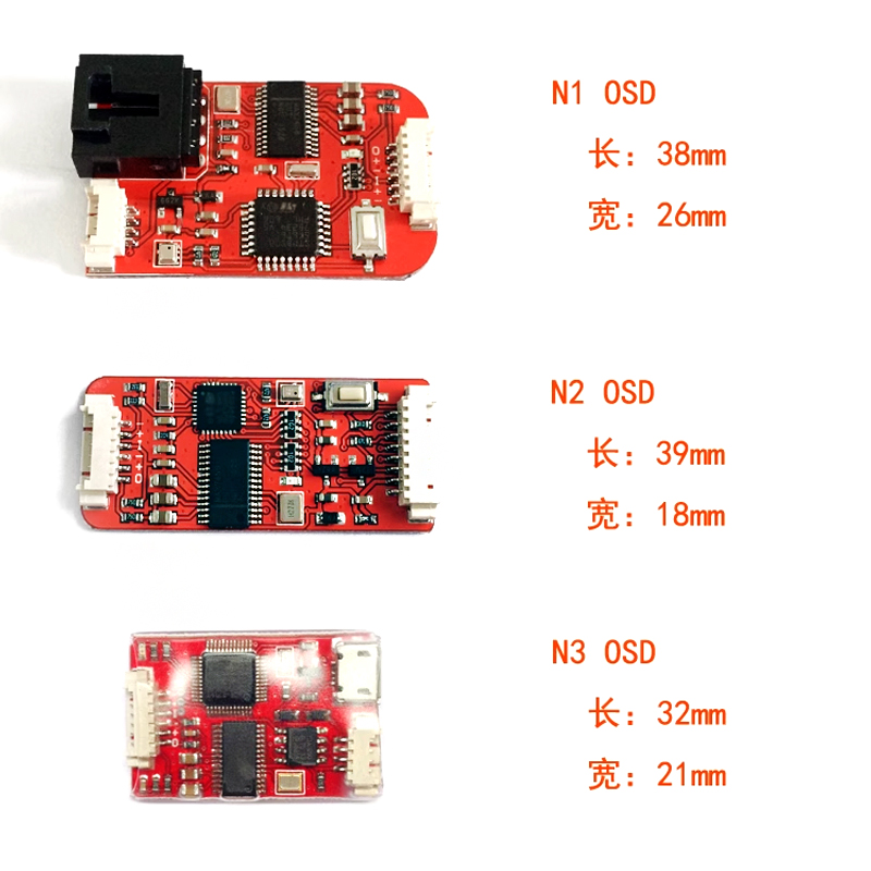 特价兼容极翼P2/NAZA OSD/穷人/DJI精灵2/IOSD MINI/非凡N1 N2 N3 - 图1