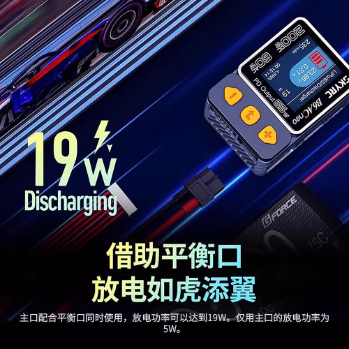 SKYRC B6ACneo智能迷你平衡充电器RC车航模锂电池1-6S快充DC200W - 图1