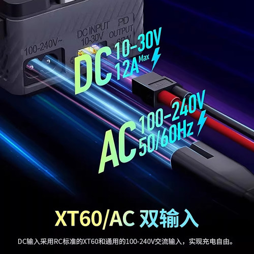 SKYRC B6ACneo智能迷你平衡充电器RC车航模锂电池1-6S快充DC200W - 图0
