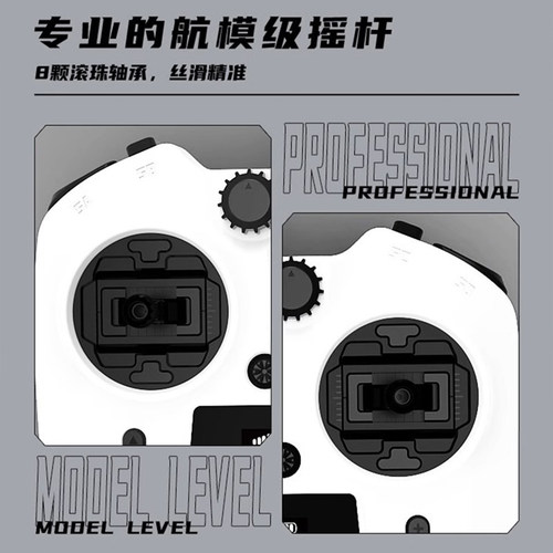 Jumper小精灵遥控器全功能小尺寸ELRS 2.4G霍尔航模穿越机12通道 - 图0