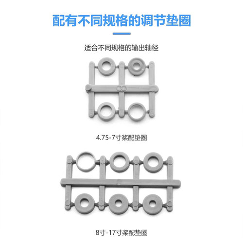 乾丰固定翼马刀螺旋桨5X5 6X4 7X5 8X6 9X6 10X6 11X7 12X6全系列 - 图2
