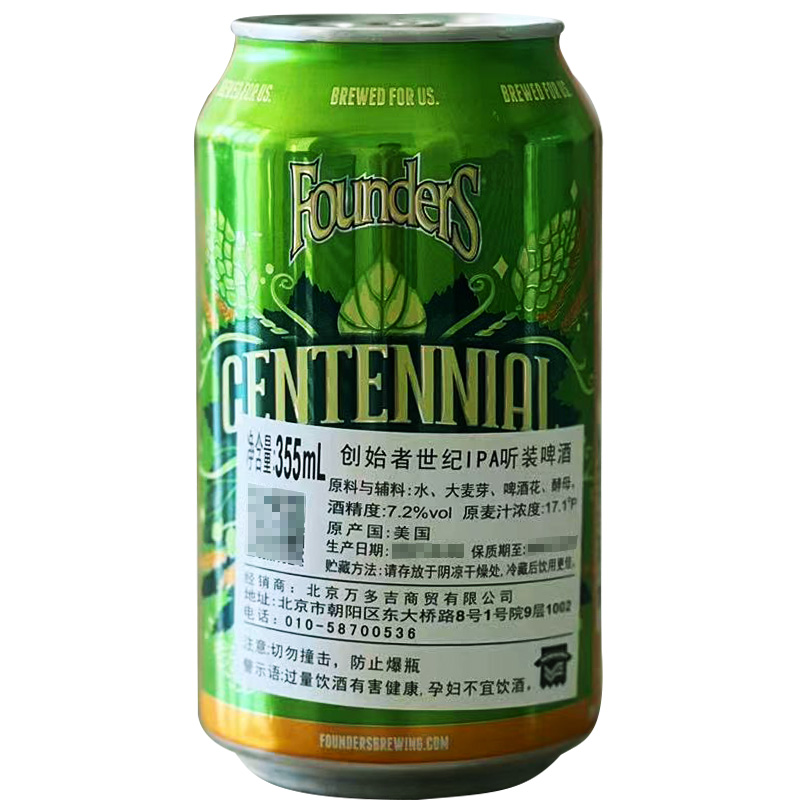 创始者FOUNDERS早餐咖啡燕麦世涛精酿啤酒 355ml*6美国进口 - 图3