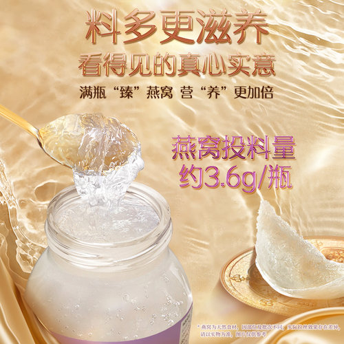 双莲臻养4.8%木糖醇即食燕窝礼盒75ml*15瓶孕妇礼物送礼送长辈 - 图1