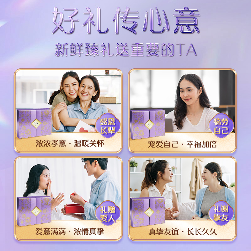 双莲臻养4.8%木糖醇即食燕窝礼盒75ml*15瓶孕妇礼物官方旗舰店
