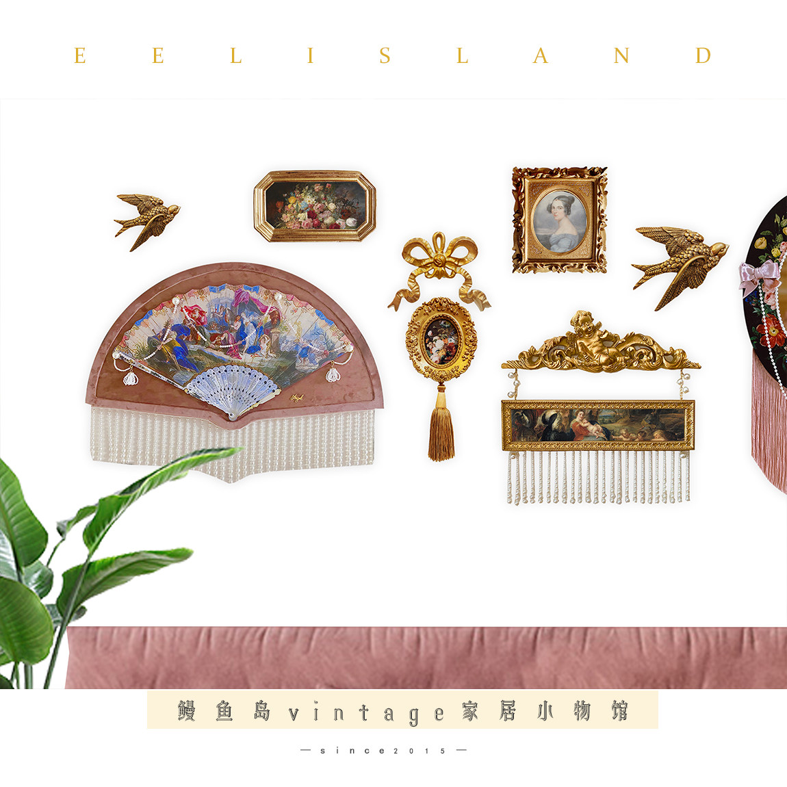 原创复古欧式扇子花卉小众粉色系拼墙组合装饰画挂画卧室沙发软装,淘宝优惠券,粉丝福利购,淘宝优惠卷