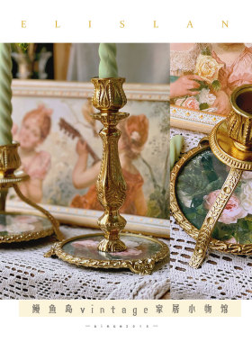 鳗鱼岛黄铜法式复古风烛台