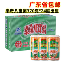 Tych Eight Treasure Congee with 24 cans of quick food porridge 370g Five cereals Cereals Breakfast Good Congee 0 Add A Gift Box Dress