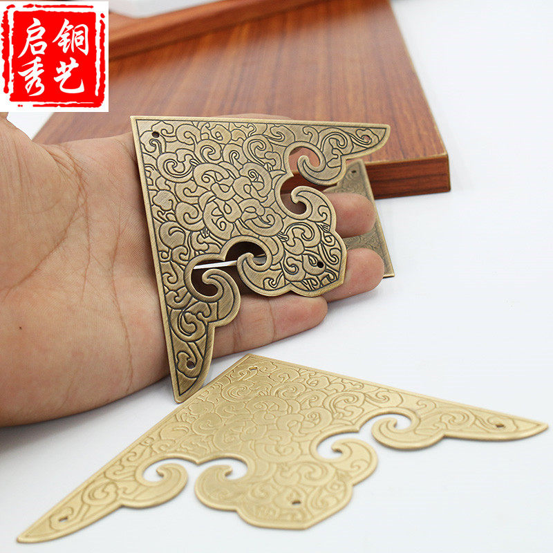 中式仿古纯铜角花大门铜包角刻花角片角花装饰单面护角护边铜角码,淘宝优惠券,粉丝福利购,淘宝优惠卷