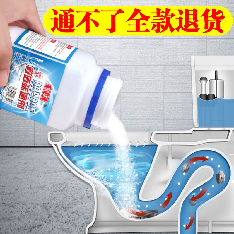 Toilet Unblocker Drain Cleaner Powerful Kitchen Sewer Sink C-图0