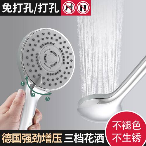 Toilet pressurization shower shower nozzle shower head花洒-图0