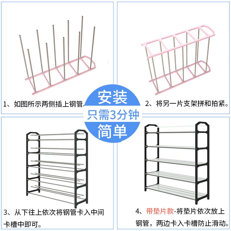 Shoe Rack Aluminum Metal Standing Shoe Rack DIY Shoes Shelf-图3