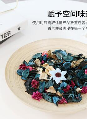 【央ma甄选】天然植物干花香包