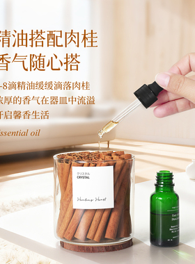 【马上有钱肉桂生财】香薰摆件