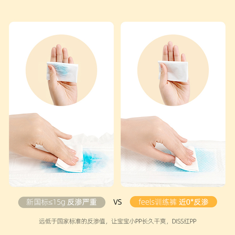 米菲Miffy多彩梦奢柔透气纸尿裤男女宝宝拉拉裤超薄婴儿弹力裤,淘宝优惠券,粉丝福利购,淘宝优惠卷
