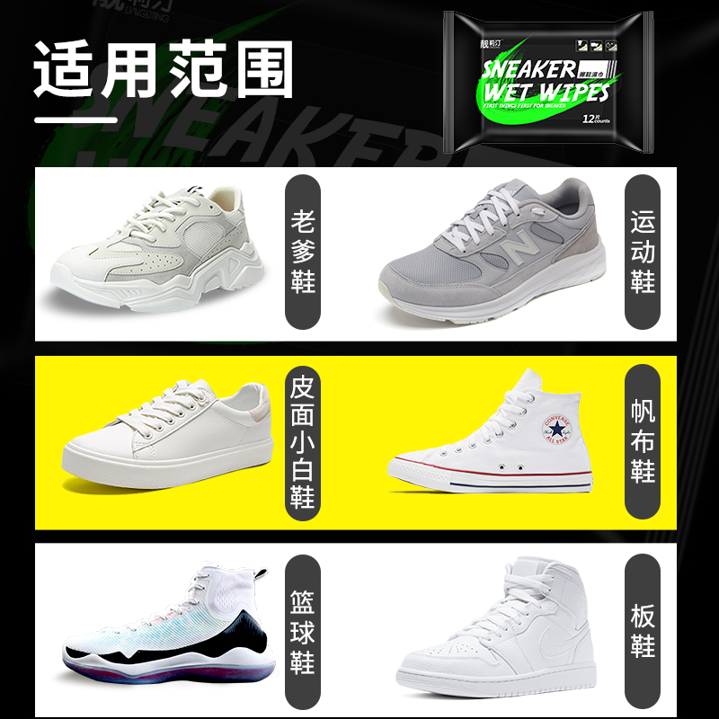 靓莉汀旗舰店小白鞋洗鞋神器运动鞋免水洗清洁剂去黄增白擦鞋刷鞋一擦白清洗剂2