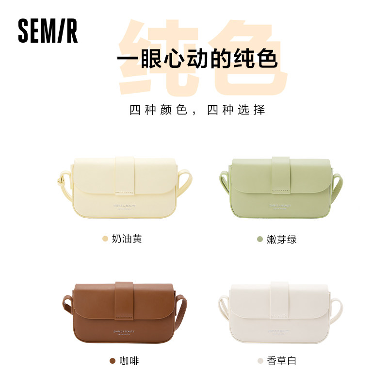 森马斜挎包女简约女包通勤单肩包质感小包礼物学生小方包小众包包,淘宝优惠券,粉丝福利购,淘宝优惠卷