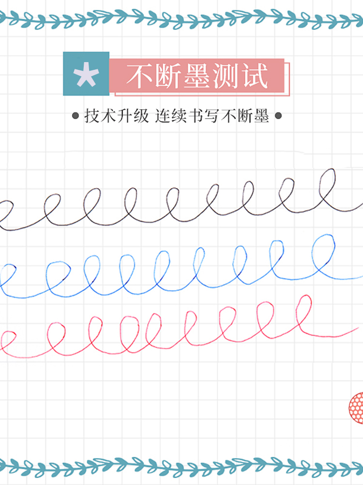 得力文具学生中性笔芯0.38子弹头水笔替芯全针管0.5黑红蓝色 - 图0