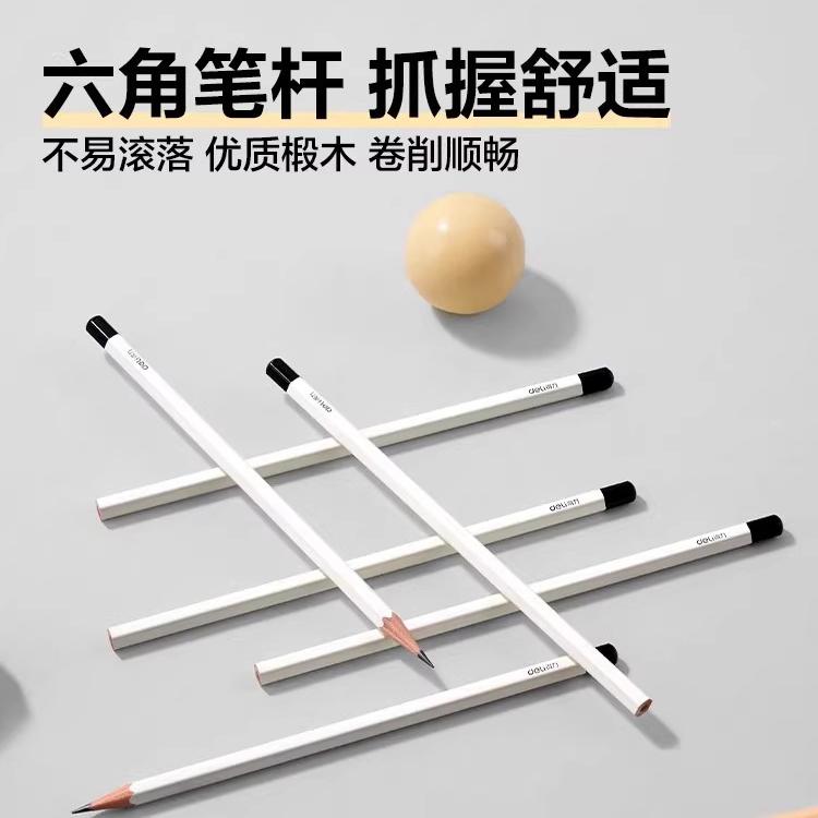 得力白杆铅笔小学生hb专用一二年级办公绘图考试2B幼儿园美术素描 - 图2