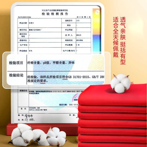 小学生全纯棉布红领巾批发1.2米绸布不缩水褪色通用3-6年级红领巾 - 图3