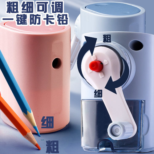 鼎邦削笔器卷笔刀小学生用儿童手摇手动自动卡通可爱转笔刀调粗细 - 图0