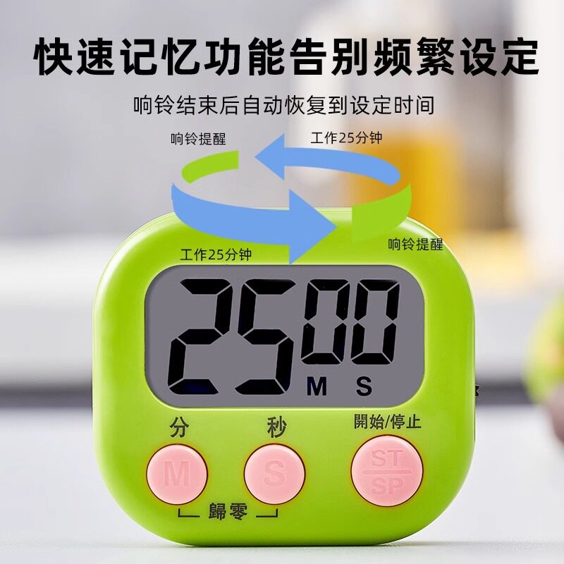计时器专用厨房定时提醒器商用倒计时提醒器美容定时开关秒表闹钟,淘宝优惠券,粉丝福利购,淘宝优惠卷
