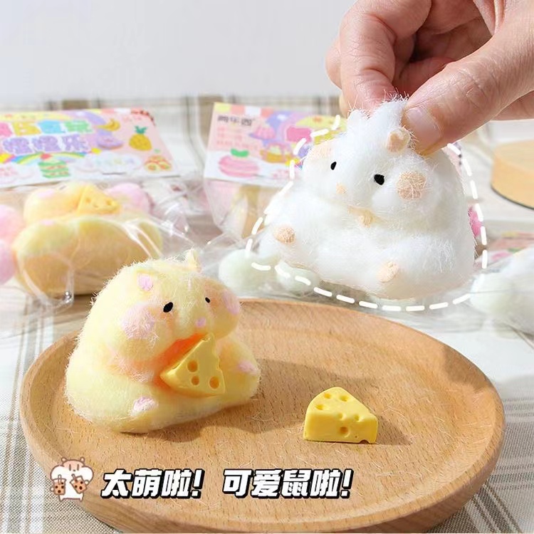 可爱仓鼠捏捏乐毛植绒解压网红玩具学生女孩减压软硅胶感慢感回弹 - 图2