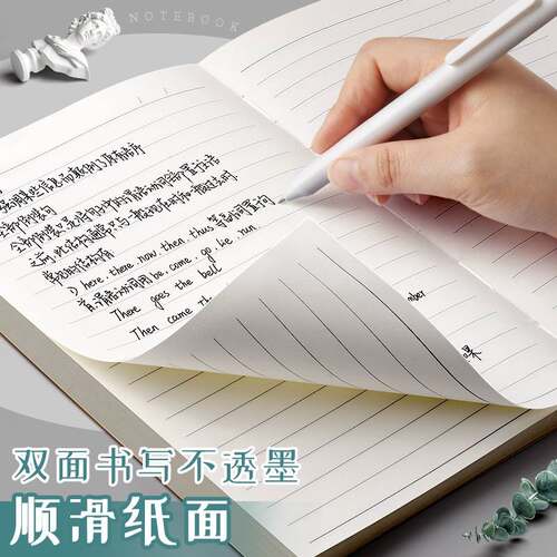 A4超厚牛皮纸笔记本本子加厚加大本子b5简约考研方格横线a5牛皮本 - 图1