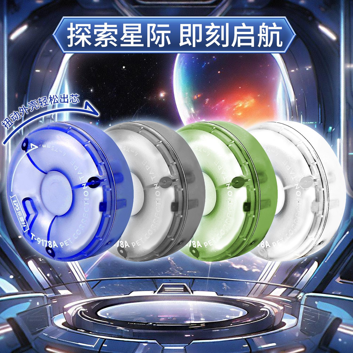 Lepu Sheng correction belt and black technology correction belt for primary school students