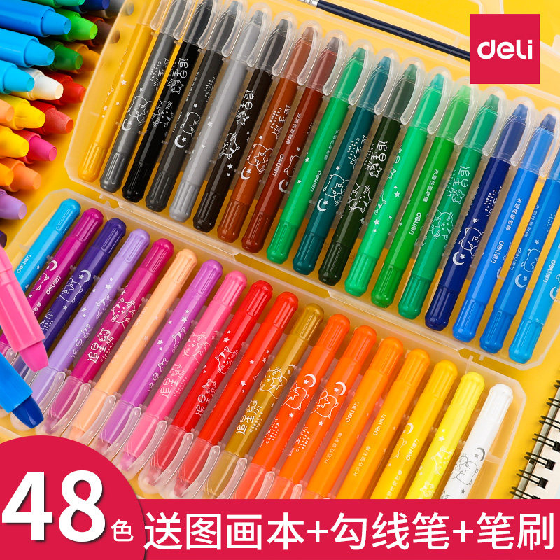 得力24色水溶性炫彩棒套装幼儿园安全水洗旋转油画棒儿童宝宝蜡笔,淘宝优惠券,粉丝福利购,淘宝优惠卷