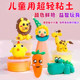 24-color handmade clay toy set crystal 12-color clay