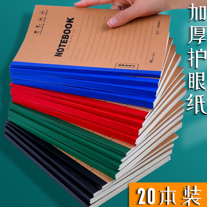 牛皮纸笔记本本子日韩牛皮纸本子b5软面抄简约记事本大学生用考研 - 图0