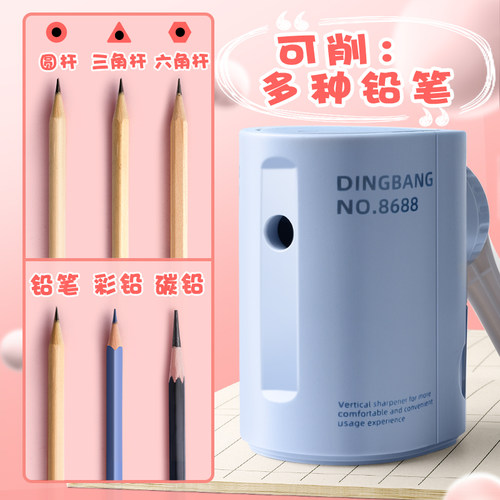 鼎邦削笔器卷笔刀小学生用儿童手摇手动自动卡通可爱转笔刀调粗细 - 图1