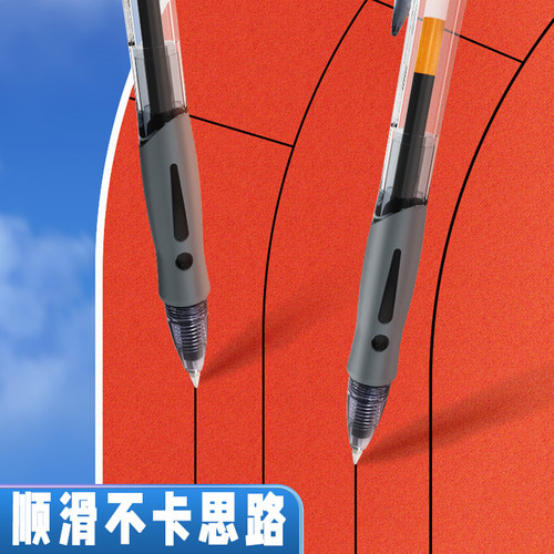 晨光按动中性笔gp1008水笔学生用黑色0.5按压式墨蓝红笔教师办公 - 图1