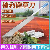 Cutting Knife Home Cutting Grass Knife Hand Cut Medicinal Herbs Straw Straw Straw Straw Cutter Hay Guillotine Cutter Feeding Cattle Shepherd Grass Knife