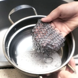 Не бросайте проволочный стальный шар 316. Сетка из нержавеющей стали, тонущая горшка сетка Большой бытовая чистящая шар.