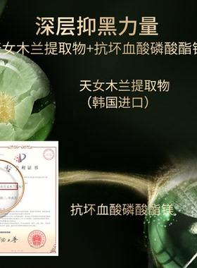 laem臻皙烟酰胺透皙爽肤水乳霜三件套提亮滋润湿敷护肤水