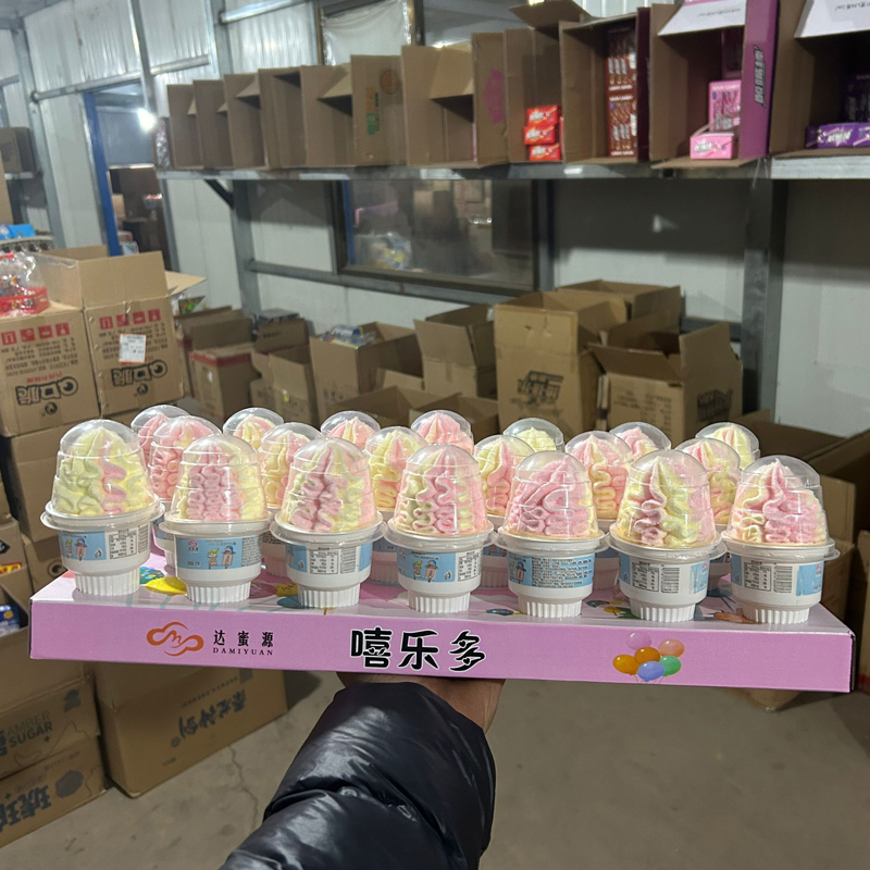 儿童冰淇淋脆皮蛋糕雪糕杯棉花糖摆地摊货源小孩甜筒零食商超零售 - 图1