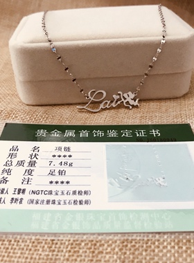 创意设计简约时尚名媛范儿气质名字项链吊坠挂件饰品团队礼物