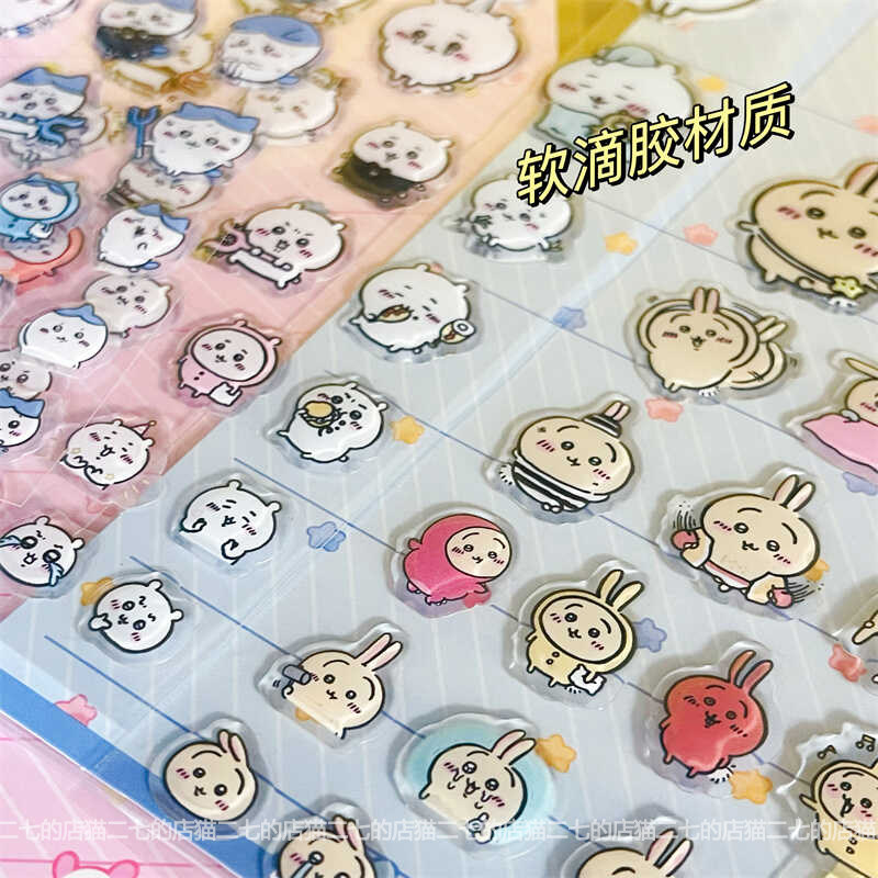 吉伊卡哇卡通创意滴胶立体贴纸可爱小八乌萨奇电脑贴diy装饰贴纸,淘宝优惠券,粉丝福利购,淘宝优惠卷