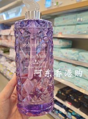 香港正品彩丰行白麝香沐浴露1000ML