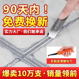 家博士瓷砖美缝剂专用钨钢压缝片专业美缝剂施工工具阴阳角套装