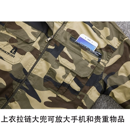 Хлопковый камуфляжный эластичный летний комбинезон для отдыха